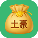 土豪群